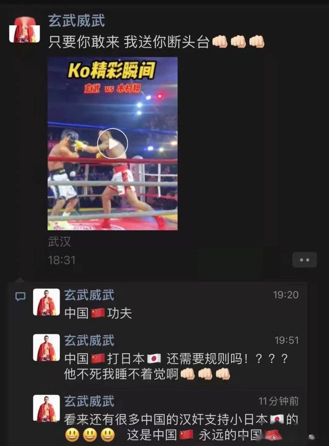 印尼vs日本拳击视频直播,我看了一场差点把手机摔了的比赛 印尼vs日本拳击视频直播,我看了一场差点把手机摔了的比赛