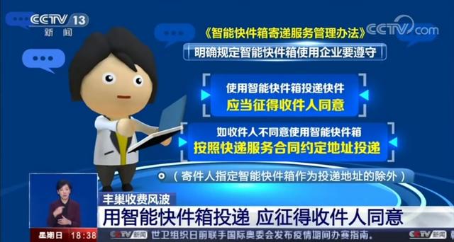 拒挂国旗酒店官网取消区域选项,消费者权益与选择自由的保障 拒挂国旗酒店官网取消区域选项,消费者权益与选择自由的保障