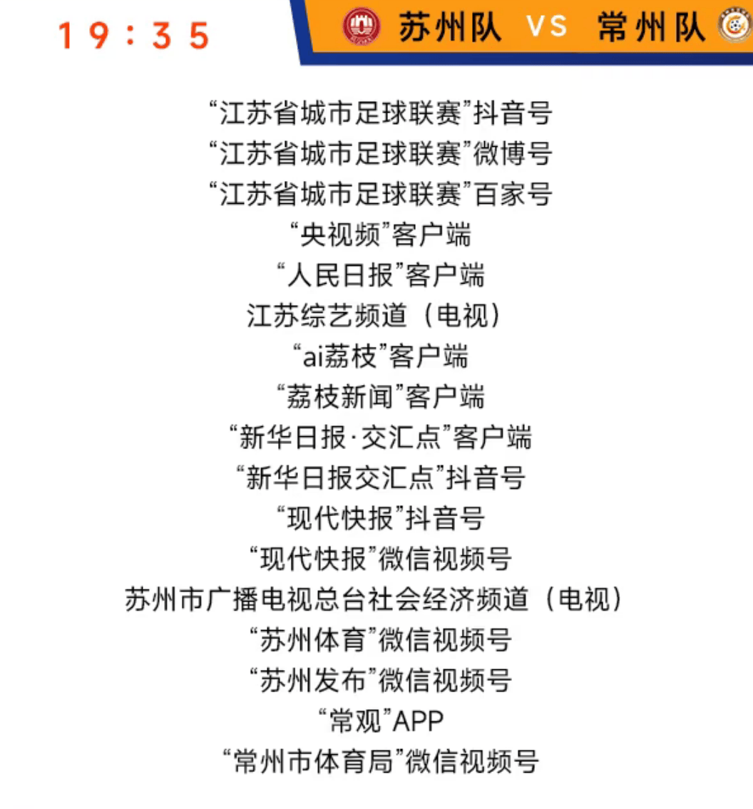 日本vs一费视频直播，别被免费套路，这份实用指南才是真刚需